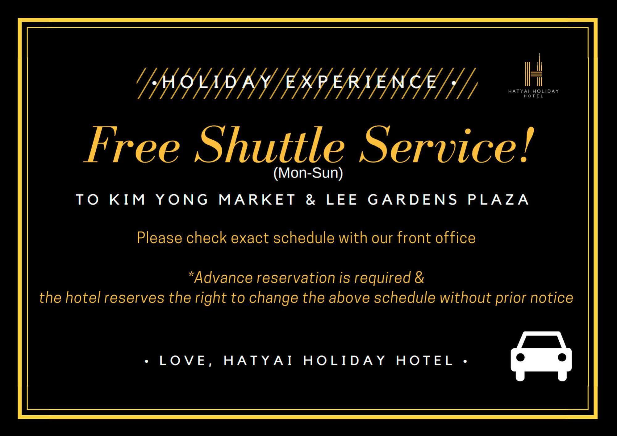 Hatyai Holiday Hotel หาดใหญ่ ภายนอก รูปภาพ